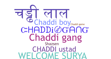 별명 - Chaddi