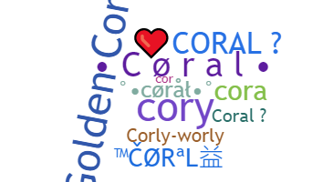 별명 - Coral