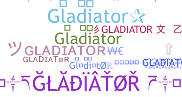 별명 - gladiator