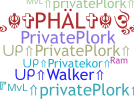 별명 - Privateplork