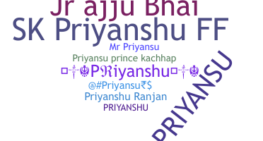 별명 - Priyansu