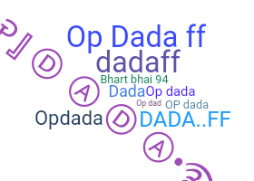 별명 - OpDada