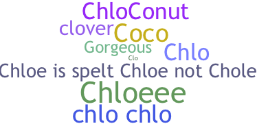 별명 - Chloe