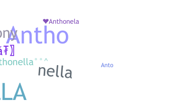별명 - Anthonella