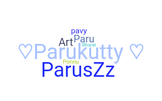 별명 - Parvathy