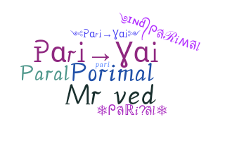 별명 - Parimal