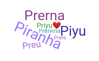 별명 - Prerana