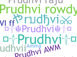 별명 - Prudhvi