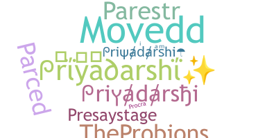 별명 - Priyadarshi