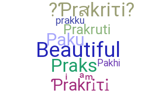 별명 - Prakriti