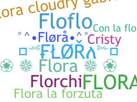 별명 - Flora