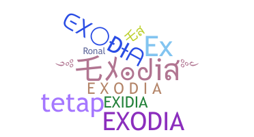 별명 - Exodia