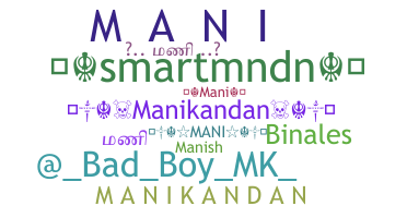 별명 - Manikandan