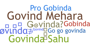 별명 - Govinda