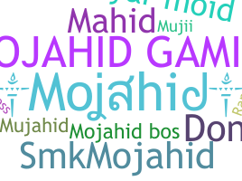 별명 - mojahid