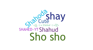 별명 - Shahed