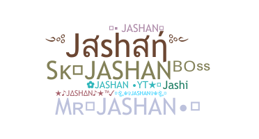 별명 - Jashan