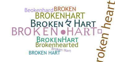 별명 - BrokenHart