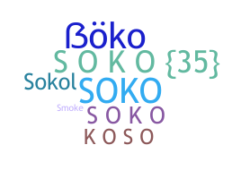별명 - Soko