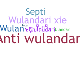 별명 - Wulandari