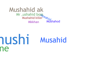 별명 - Mushahid