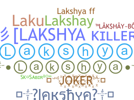 별명 - lakshya