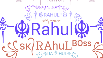 별명 - Rahul