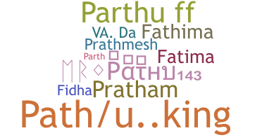 별명 - Pathu