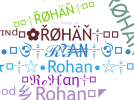 별명 - Rohan