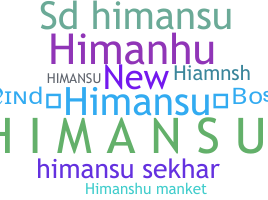 별명 - Himansu
