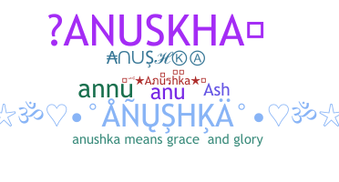 별명 - Anushka