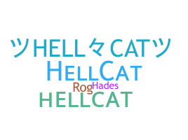 별명 - Hellcat