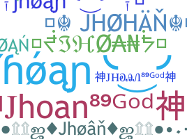 별명 - Jhoan