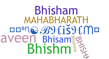 별명 - bhishm
