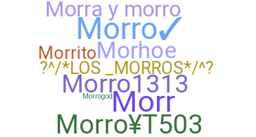 별명 - Morro