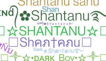 별명 - Shantanu