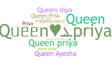 별명 - queenpriya