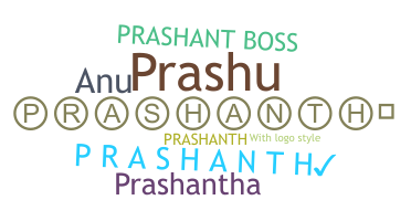 별명 - Prashanth
