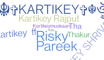 별명 - Kartikey