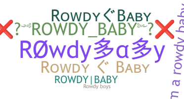 별명 - rowdybaby