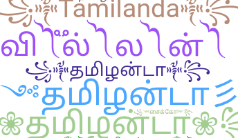 별명 - Tamilanda