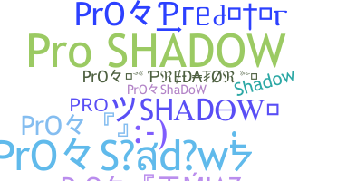 별명 - ProShadow