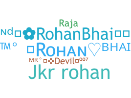 별명 - Rohanbhai