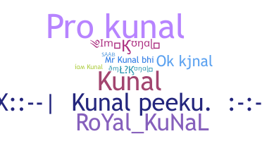 별명 - ProKunal