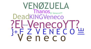 별명 - Veneco