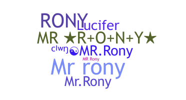 별명 - MrRony