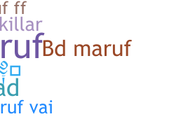 별명 - BDMaruf