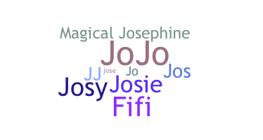 별명 - Josephine