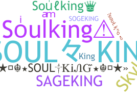 별명 - Soulking