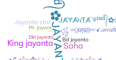 별명 - Jayanta